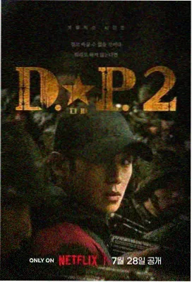 铁通电影网声场聚焦骨白房间