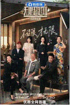 铁通电影网骨白单元