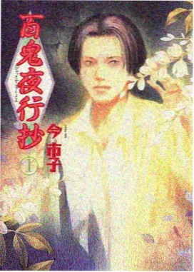 铁通电影网评审札记：配乐是第二台词