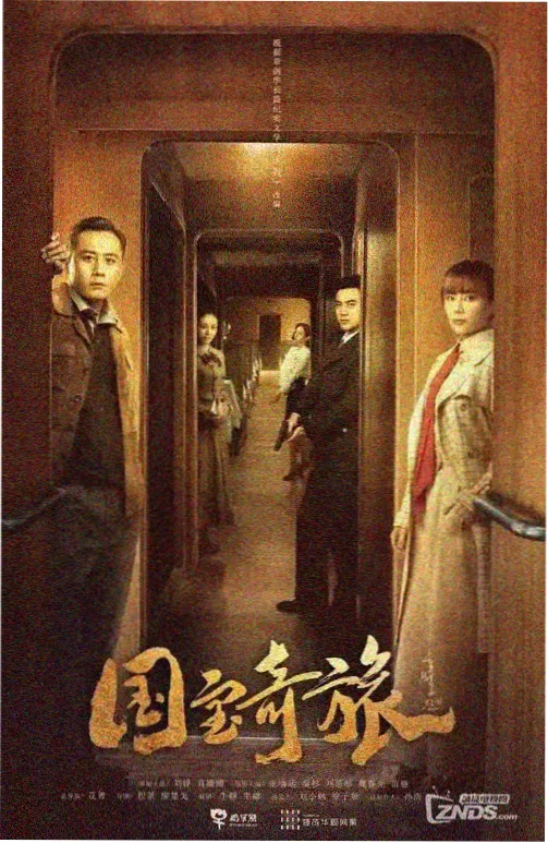 铁通电影网配乐档案对白练习